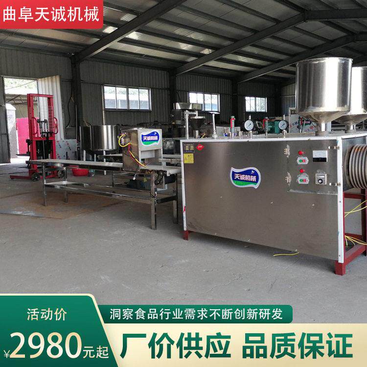 数控切断灰水米豆腐机 电热自熟灰粑机生产厂家