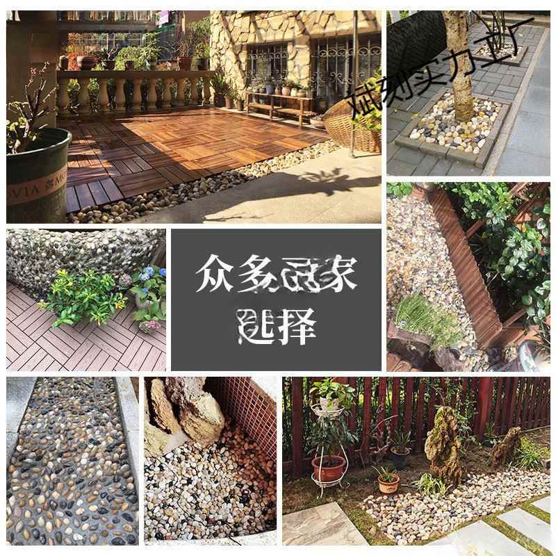 花的盆里339鹅卵石台地装饰阳个性花园鹅卵石鱼缸景观户面外院子