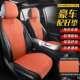 车坐垫四季 打 通用毛皮透气座椅套高档马鞍垫翻汽座通827垫套夏季