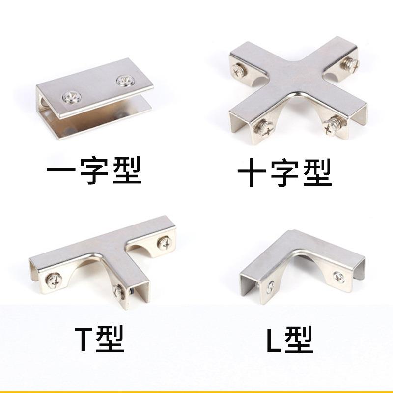玻璃固定夹十字L型T型淋浴房展柜组合夹不锈钢鱼缸玻璃加固定夹