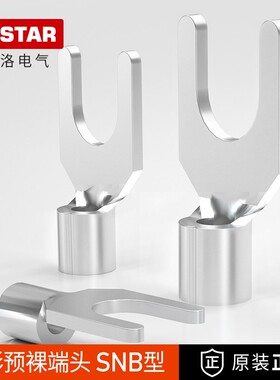 R.star接线 线冷压端子U型紫铜加厚SNB1.25-3.5-4线 线耳Y型快速