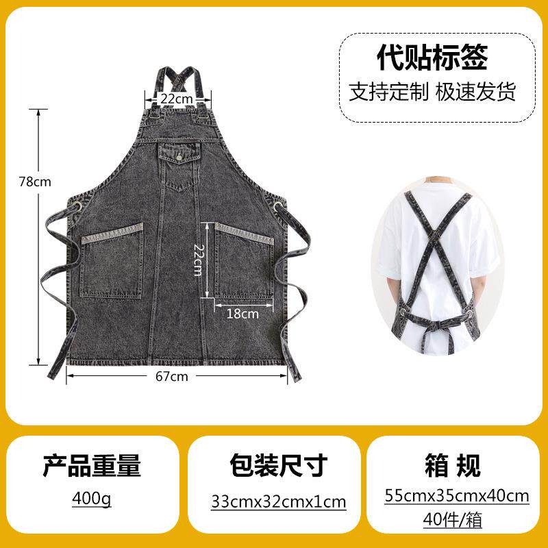 亚马逊韩版围裙新款水洗牛仔围腰咖啡奶茶花店时尚情侣工作服耐脏