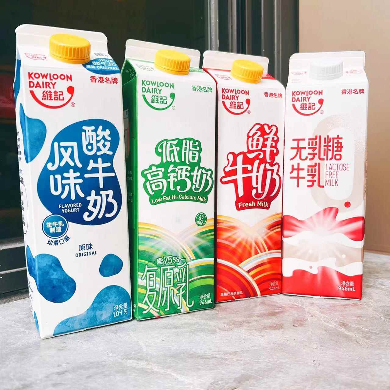 维记巴氏杀菌鲜牛奶大鲜酸乳奶高钙无乳糖牛乳946ml低温冷藏豆浆