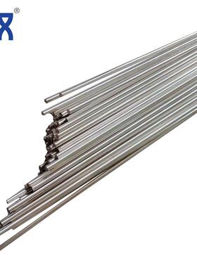 BAg20CuZn银铜锌钎料 20%银焊丝焊条 润湿性流动性好 高银钎料