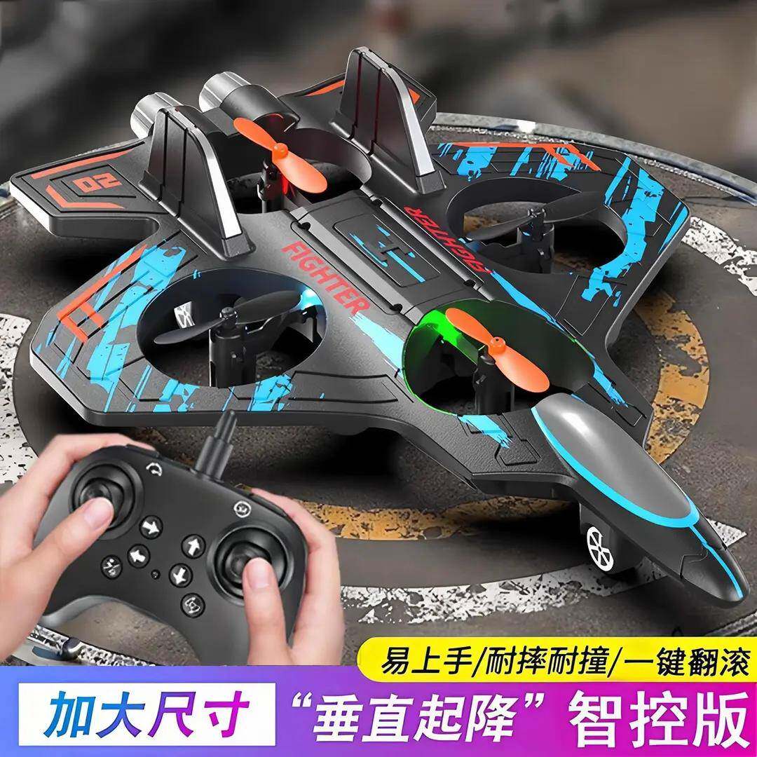 【双电池】科技遥控飞机战斗科学飞行实验耐摔玩具男孩无人机CL