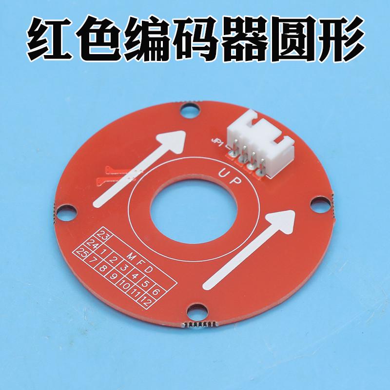 .---ver1鹏a轿门a线路板cir门机2电梯编码器coder编码器code展 *