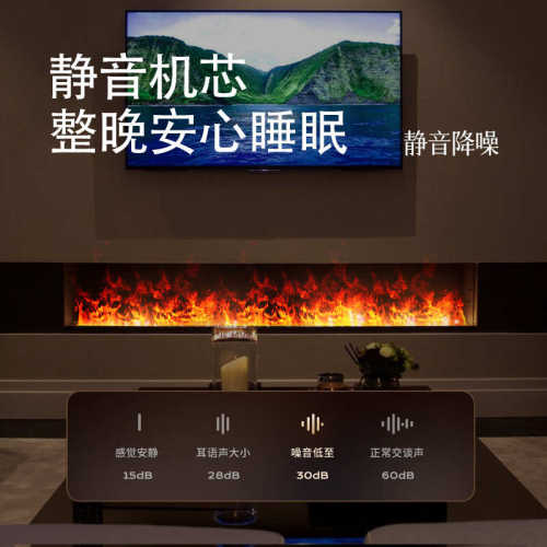 家用3d雾化壁炉欧式装饰嵌入式电子壁炉仿真火焰网红电视柜加湿器