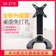 通用液晶电脑显示器支架底座台式 27寸 桌面增高支架17