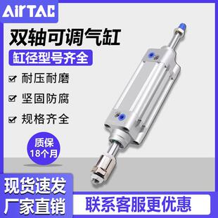 100 亚德客型SEJ SED双轴可调气缸40 125X25X50X75X100X150