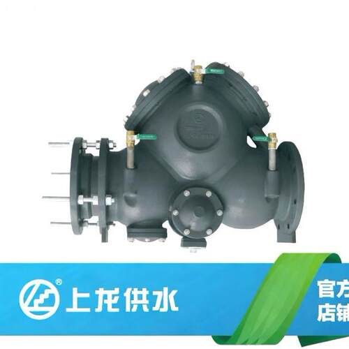 LHS845X在线维护低阻力倒流防止器防污隔断阀 不锈钢阀门