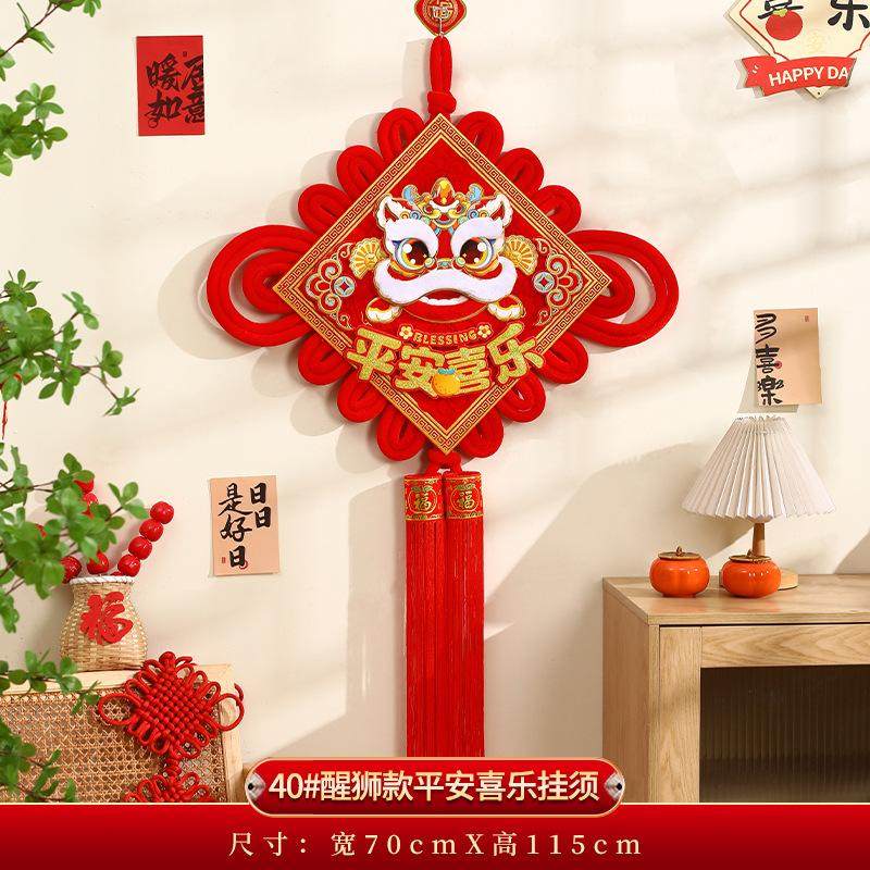 春节中国结挂件2025蛇年新款福字植绒新年客厅装饰过年入户门挂饰,节庆用品/礼品,中国结,淘宝优惠券,粉丝福利购,淘宝优惠卷