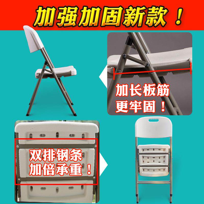 折叠椅子家用餐椅成人便携靠背凳子塑料办公会议椅现代简约电脑椅