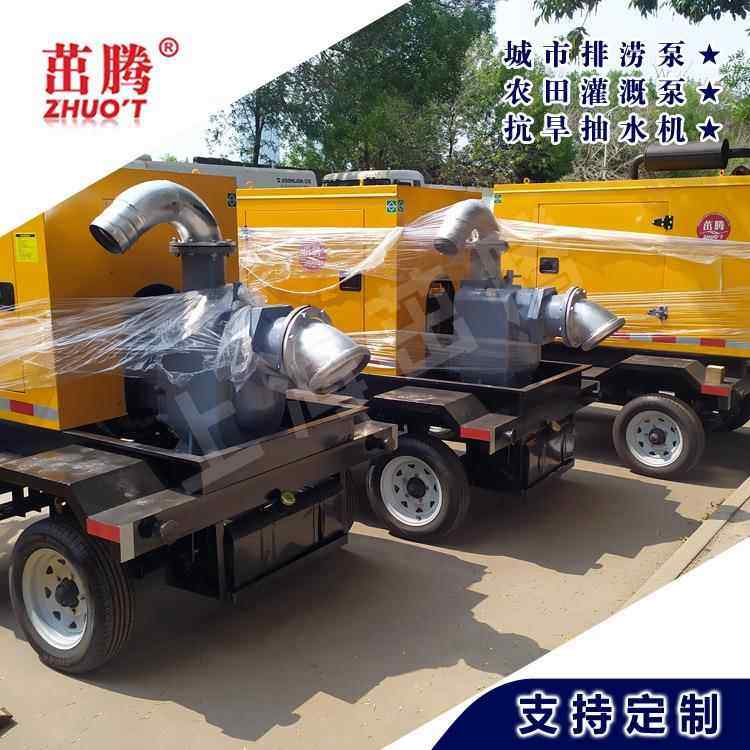12寸柴油机水泵城市应急抢险排污移动泵车流量1000立方抽水机