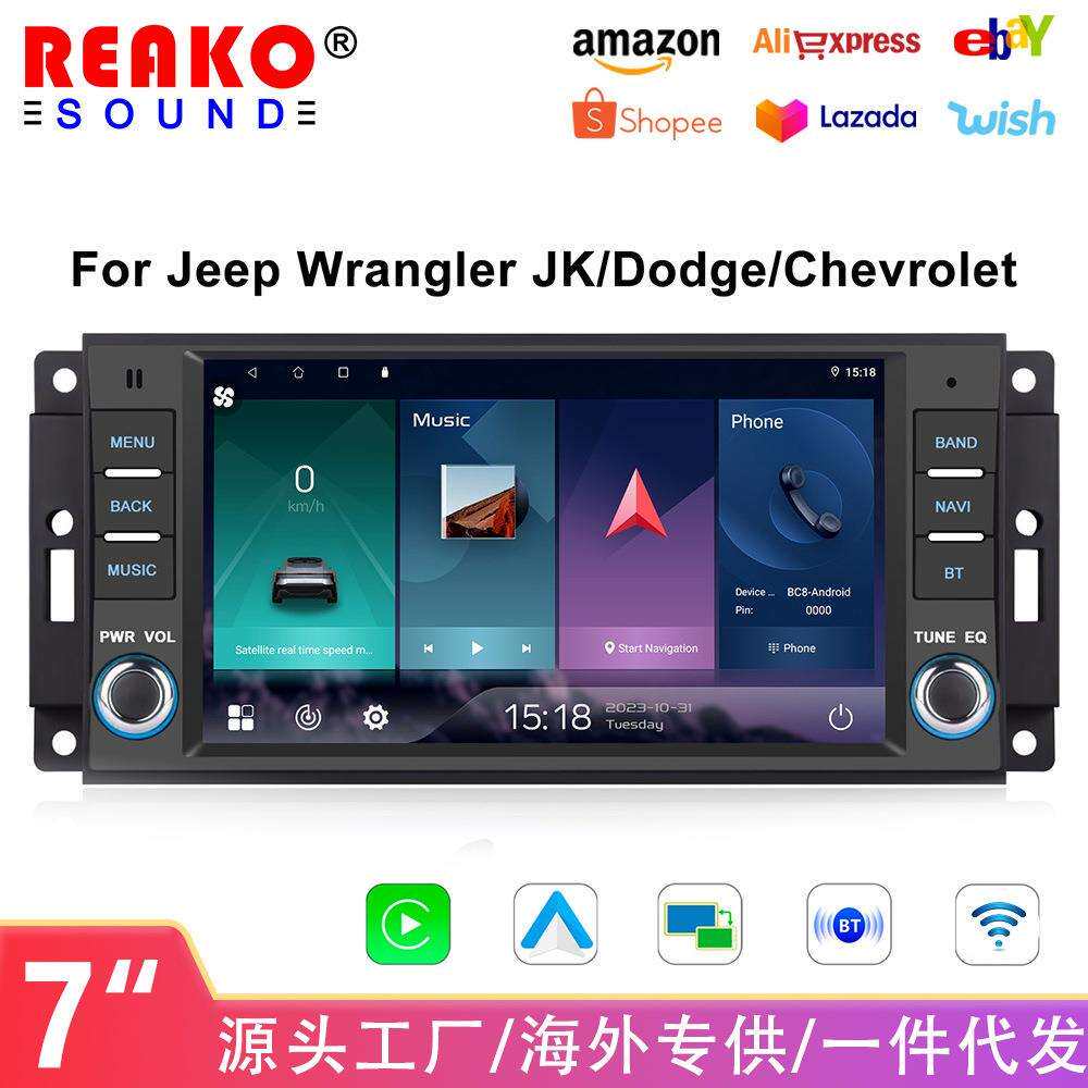 适用于7寸通用吉普雪佛兰/道奇/吉普-带按键安卓车载导航