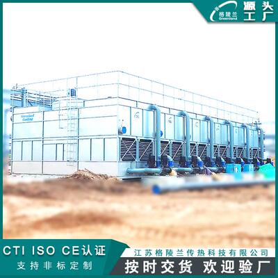 20t闭式冷却塔冶金蒸发冷却器低噪音模块冷却塔消防用水塔设备