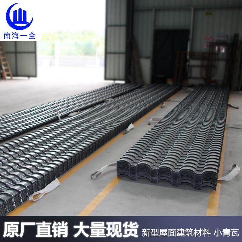 仿古屋顶小青瓦屋面ASA合成树脂瓦厂家别墅农村老房盖青瓦片批发,基础建材,屋顶装饰瓦,淘宝优惠券,粉丝福利购,淘宝优惠卷