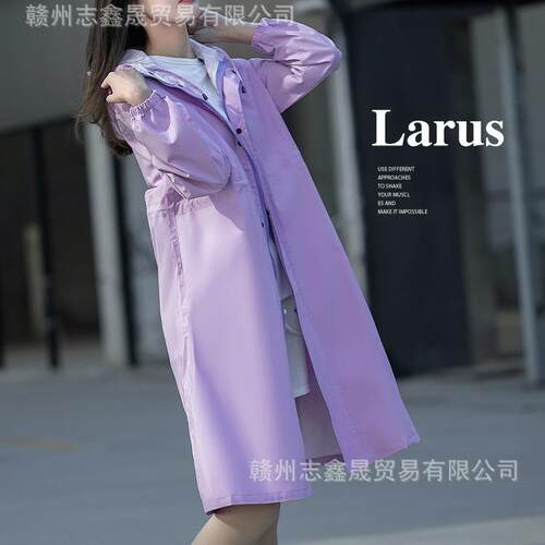 larus雨衣电动车自行车徒步旅行户外骑行单人男女士全身长款风衣