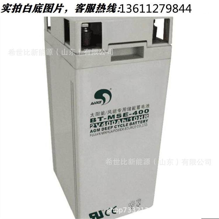 赛特蓄电池BT-MSE-400电力系统、核电站备用电源2V400AH机房基站