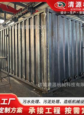 瓦楞板一体化污水处理设备地上式污水处理系统医院污水处理