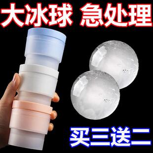 家用冻冰块圆球制作器冰块器矽胶模具冰球威士忌小型冰球模具冰格