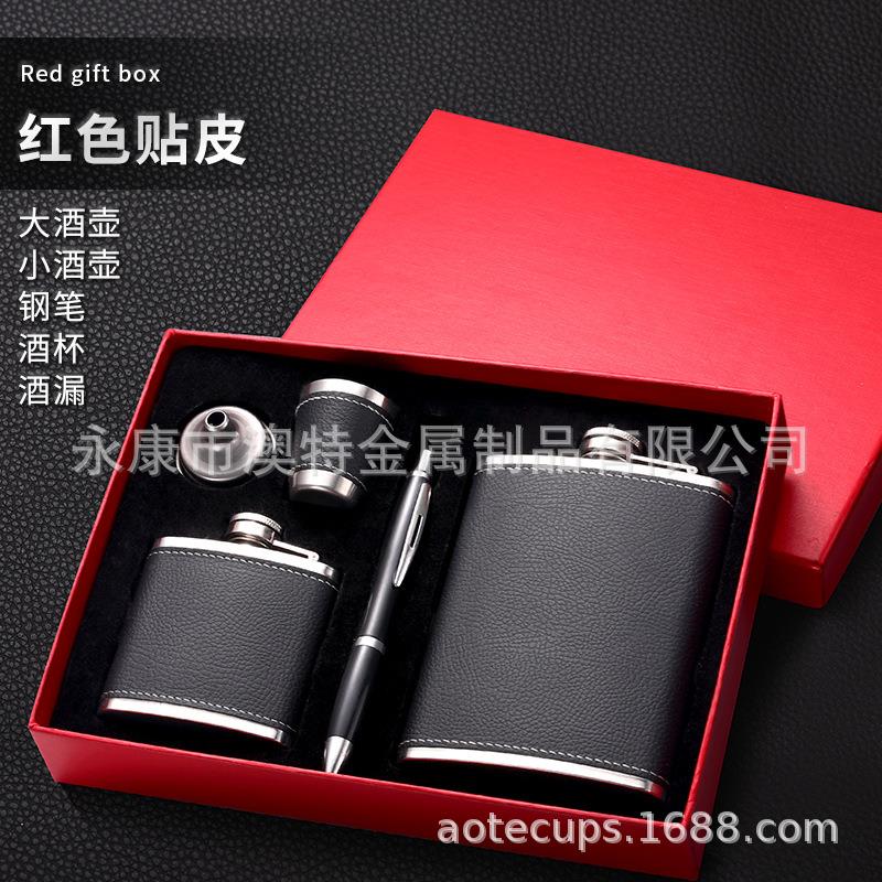 家供应不锈户钢酒壶套装7盎司随厂身便携瓶外AT-LH07小酒礼盒
