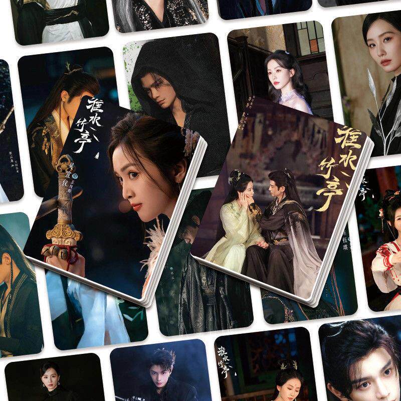 爆款淮水竹亭电视剧周边55张高颜LOMO小卡不重复盒装淮竹王权弘业