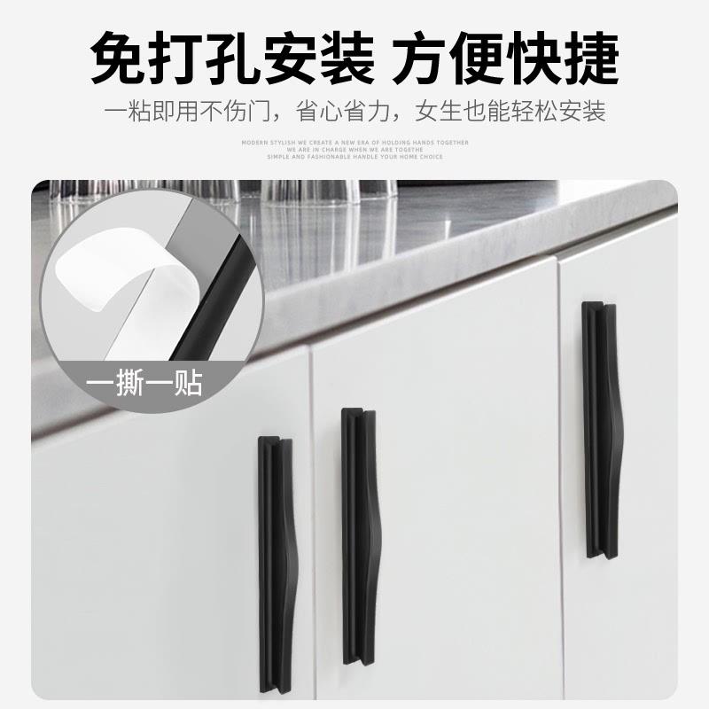 硅胶防撞抽屉拉手免打孔衣柜门推拉不锈钢门把手玻璃窗户橱柜拉手
