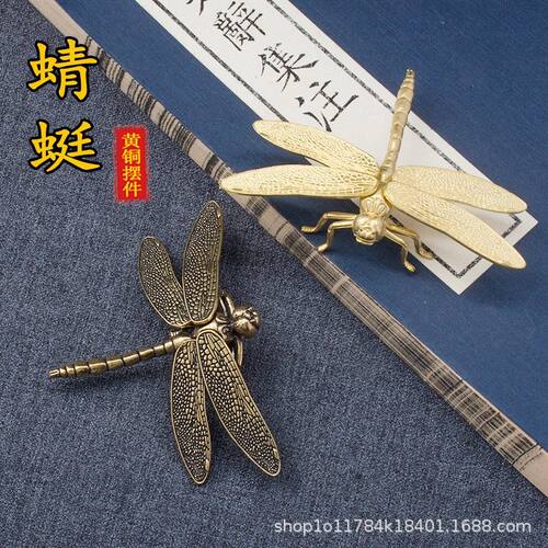 新中式水晶家居摆件翅膀可拆卸黄铜蜻蜓客厅电视柜玄关样板房装饰