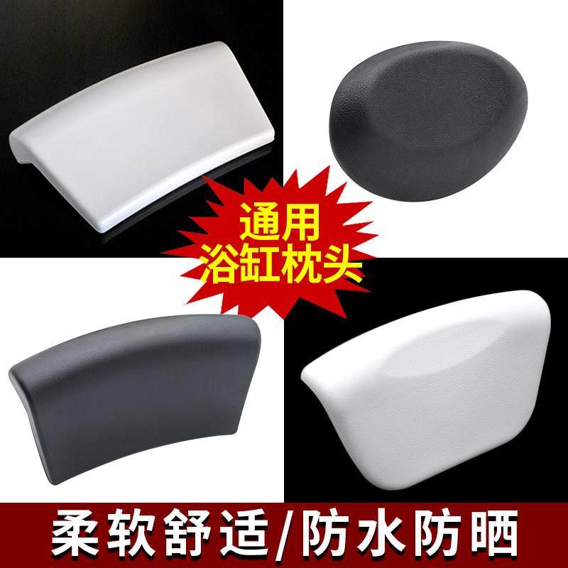 浴缸浴室枕头泡澡浴盆靠枕通用环保颈垫防水黑色头枕靠背靠垫吸盘,家装主材,浴缸配件,淘宝优惠券,粉丝福利购,淘宝优惠卷