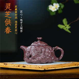 宜兴名家纯手工紫砂壶供春320cc老紫泥高端礼品茶具线上一件代发