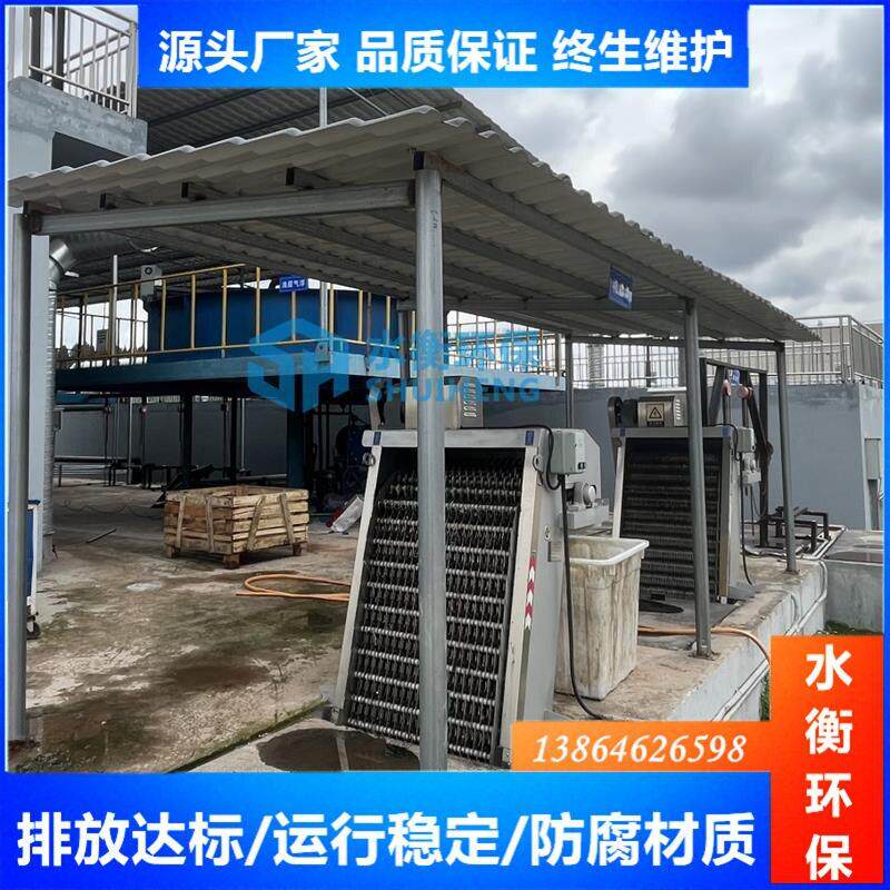 生产格栅除污机设备运行稳定操作简售后服务强