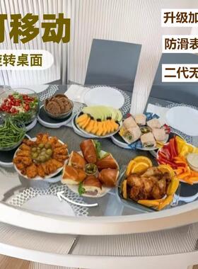 合桌转长盘适家用SIN方形餐桌托盘手动长便携式旋转转动圆盘底座