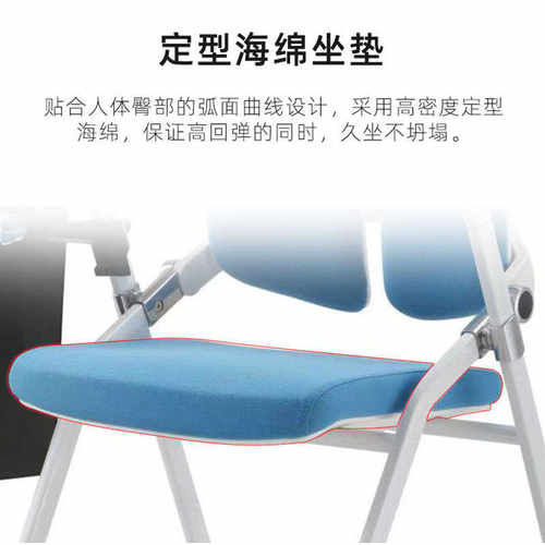 可折叠久坐大型培训椅职员办公室会议椅带写字板机构培训学习椅