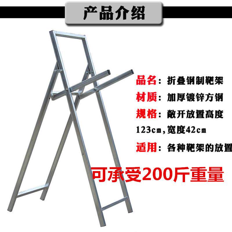 射箭金属靶架户外箭馆靶墙靶纸靶图靶钉折叠金属靶架