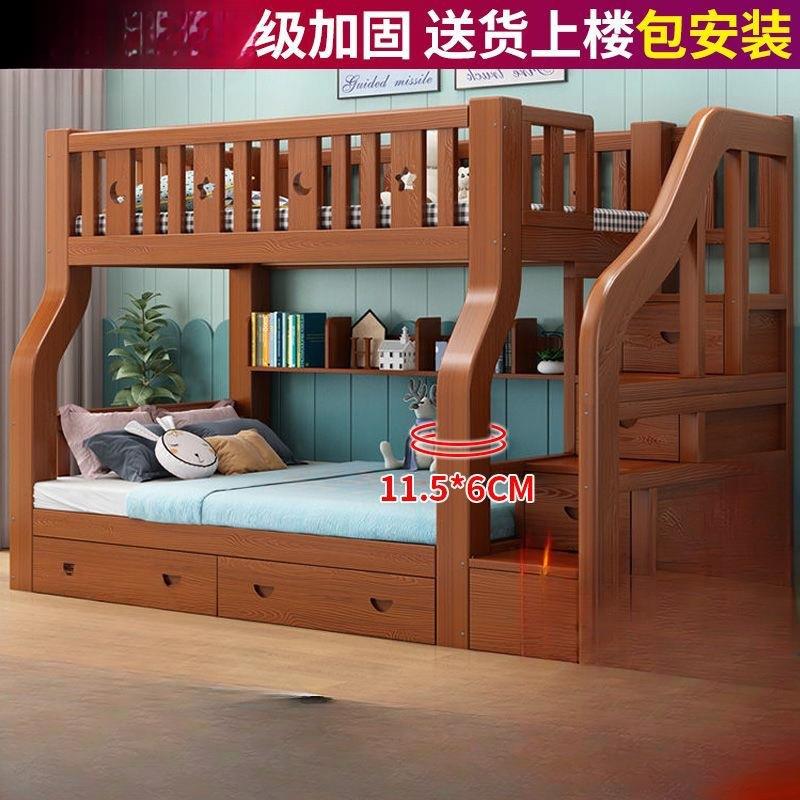 升级实木儿童床上下铺高低全子母床双层床二层楼梯爬人依冰人?梯