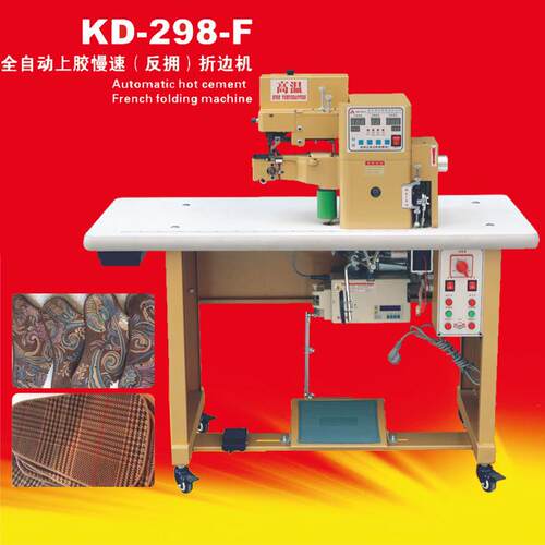 KD-2KD-298-F9-F动全自胶上慢速折边机 炬8旺电动反拥折边机
