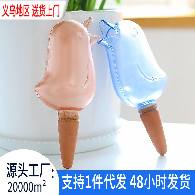 自动浇花器懒人养花自助滴水灌浇水器家用园艺植物渗水小鸟滴水器