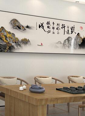 公司字画路虽远行则将至茶室挂画办公室书法装饰画客厅背景墙牌匾