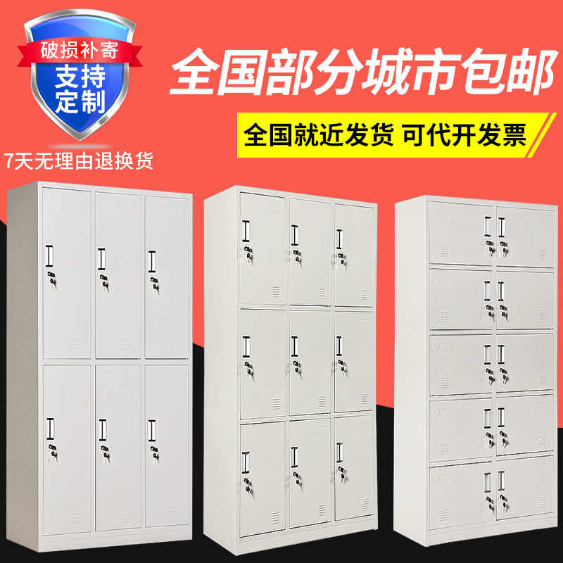 广西加厚钢制更衣柜多门柜储物柜澡堂柜碗柜健身房柜铁皮柜多斗柜