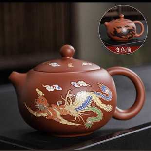 壶壶手工泡茶家用沏茶变色泥凤鸣茶壶陶瓷紫砂壶龙凤呈祥朱西施壶