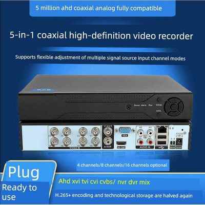 4 8路老式模拟监控摄像头H.264同轴硬盘录像机AHD主机DVR手机远程
