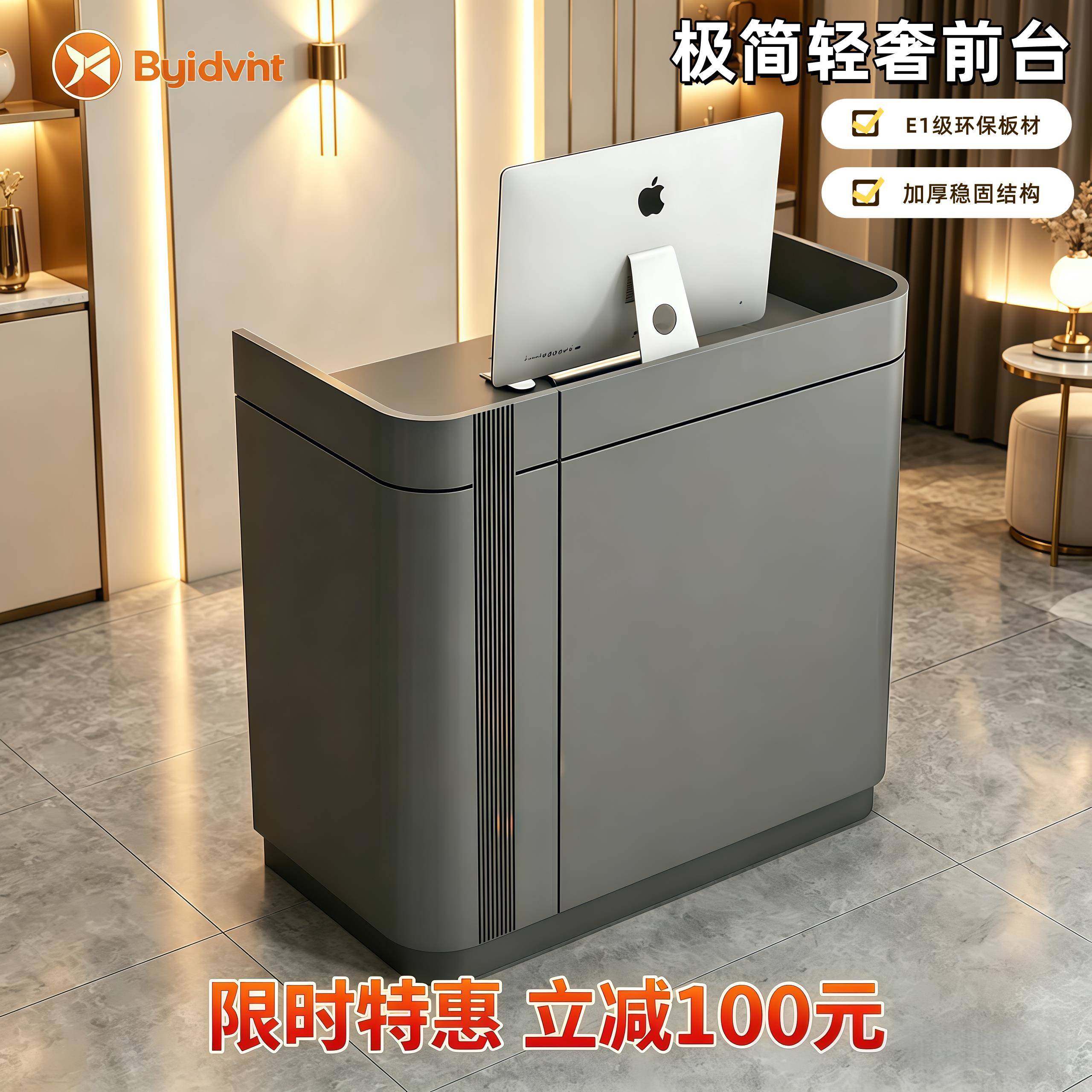 迎宾台接待台店铺小型接待台前台收银台迎宾台咨询台引导台小柜台