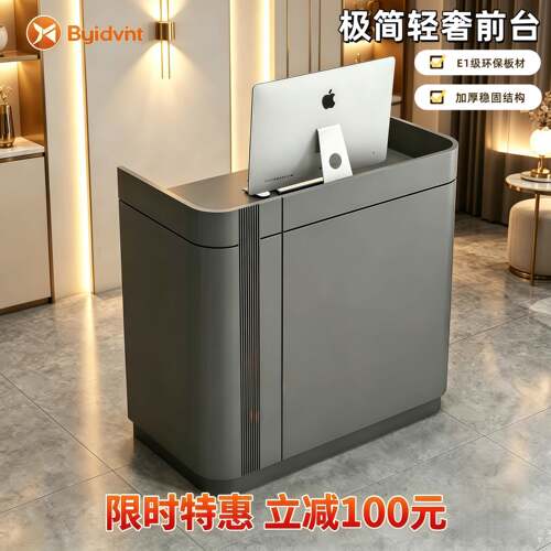 迎宾台接待台店铺小型接待台前台收银台迎宾台咨询台引导台小柜台