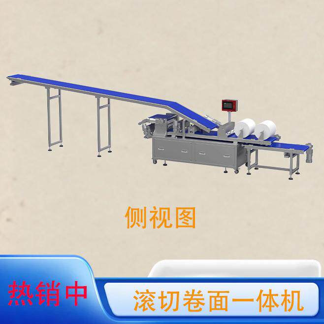 诚淘商用全自动滚切卷面一体机食品加工设备