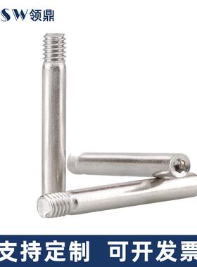 304不锈角钢内六外螺纹柱销定位销轴M 3圆M4 倒角QOV无头螺丝螺钉