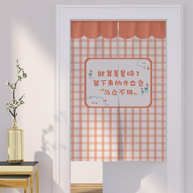 创意文字布艺门帘隔断帘书房空调挡风帘厨房挂帘厕所遮挡帘半帘子