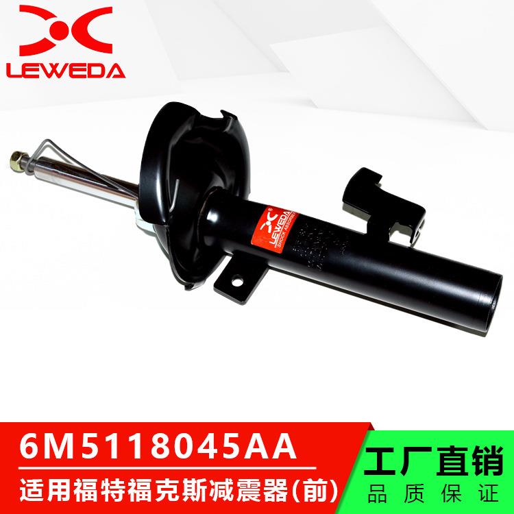适用于福特汽车减震器 福克斯避震器 马自达5 沃尔沃气动减震
