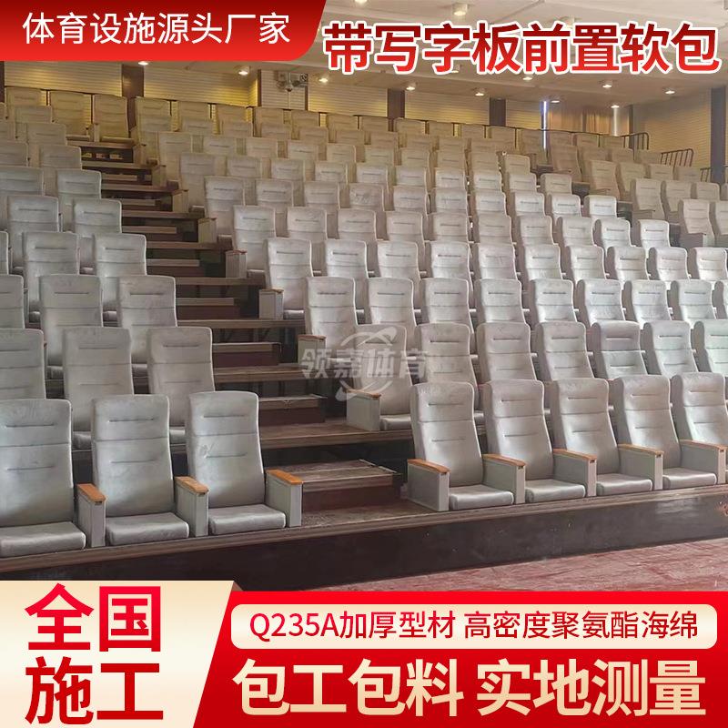 带写字板软包座椅移动看台学校活动教室阶梯联排座椅电动伸缩座椅