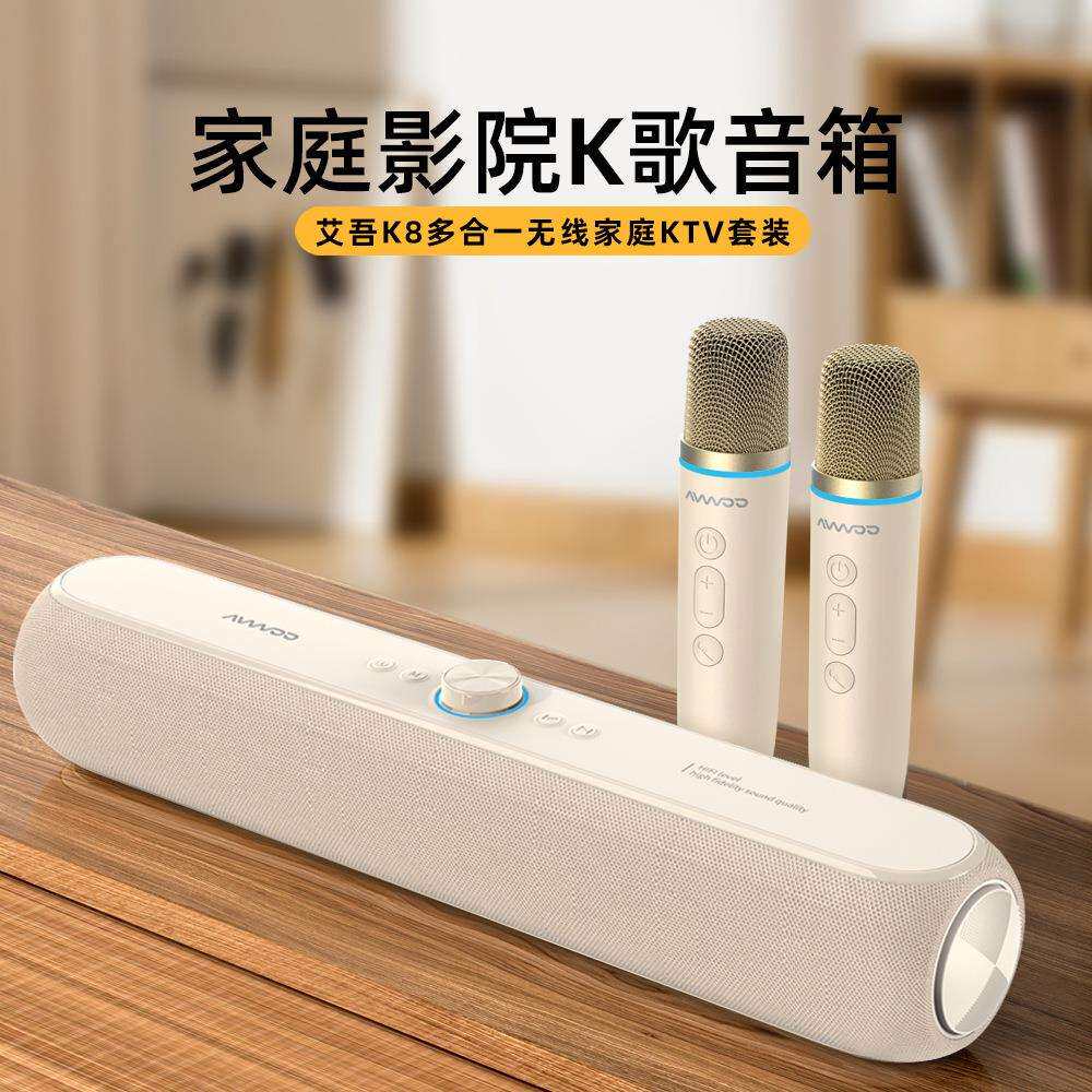 家庭影院K歌音箱无线蓝牙电脑桌面家用便携式户外K歌话筒一体布艺