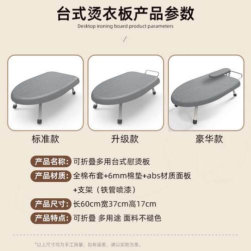 电熨斗蒸汽熨斗蒸汽烫斗套装电熨斗家用带熨烫衣板熨衣服小型